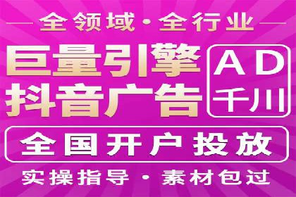 信息流广告竞价技巧：实战案例分享