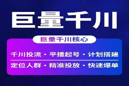 百度推广平台实战：打造爆款广告的秘诀