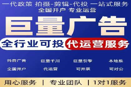 竞价托管实战：从零到一的成长之路